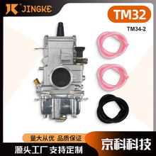 ����TM32MM MIKUNI TM34-2 250-350CC 2/4��̸�װĦ�г�������