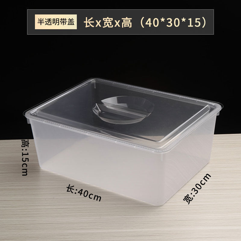 超市零食盒高款糖果塑料展示盒食品盒散装盒干果盒子收纳盒透明盒|undefined