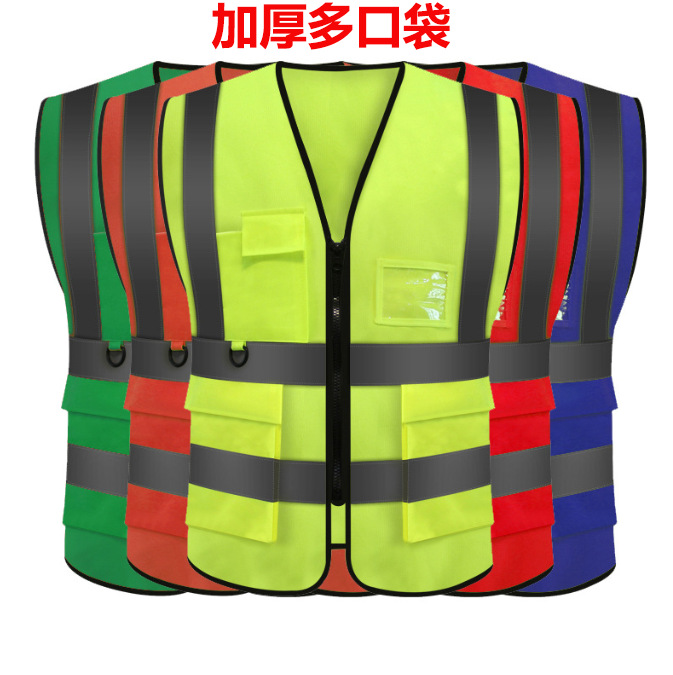 Chaleco reflectante de construcción al por mayor chaleco reflectante Chaleco de protección de seguridad sitio de construcción ropa reflectante chaleco