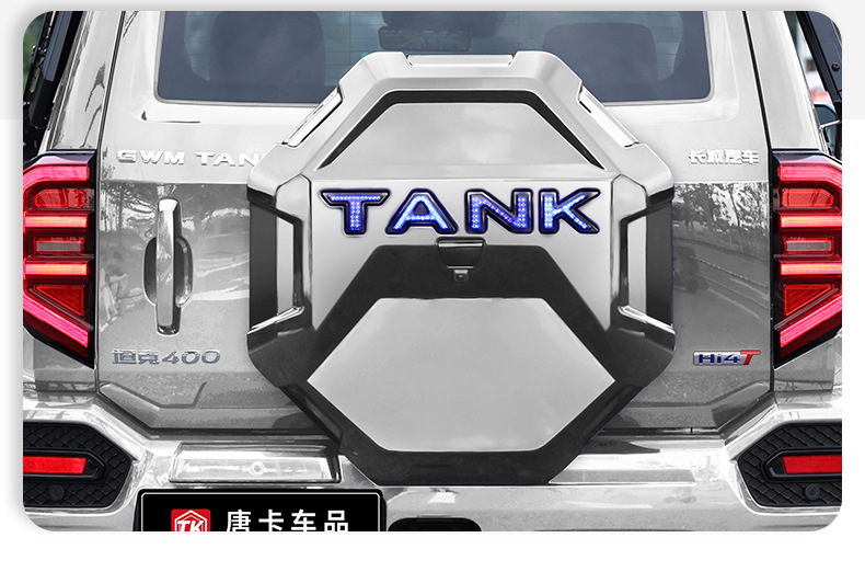 Tank 400Hi4-T/Z Special Edition Xuanwu Mecha Full-Cover Spare Tire Cover, Thickened Rugged Off-Road Modification Protective Accessories