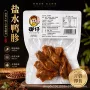 代发香辣盐水鸭肫