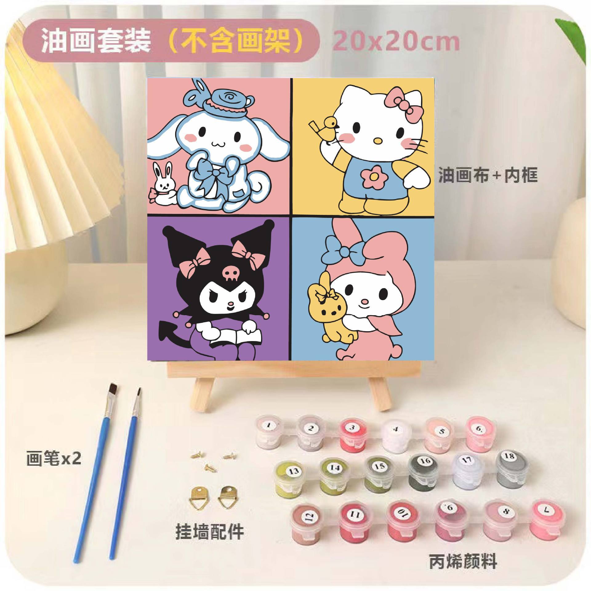 DIY relleno infantil pintura al óleo digital animación dibujos animados pintura decorativa relleno a mano pintura de curación de color dibujo a mano regalo