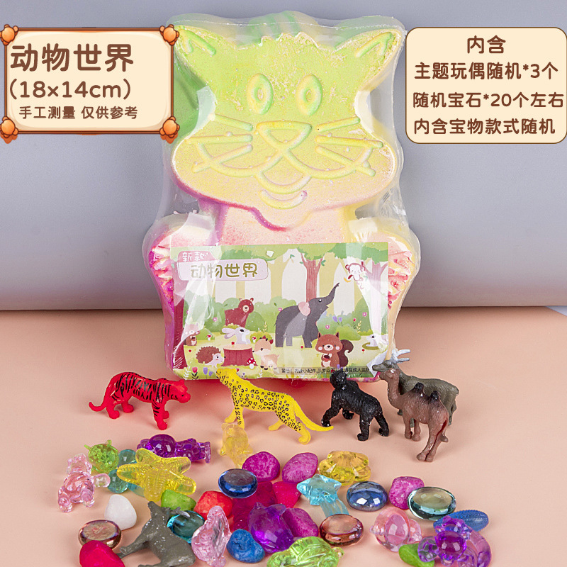 子供用考古学発掘おもちゃ 宝石発掘ブラインドボックス 探検石膏宝探しおもちゃ 恐竜化石卸売|undefined