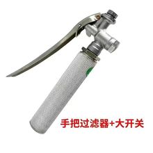 過濾網打葯機進水過濾器不銹鋼防堵噴霧器帶手柄開關農用噴頭噴桿