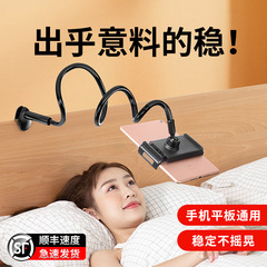 携帯電話スタンド怠け者携帯電話タブレットスタンド生放送デスクトップベッド神器スパイラルアルミニウム合金携帯クリップ