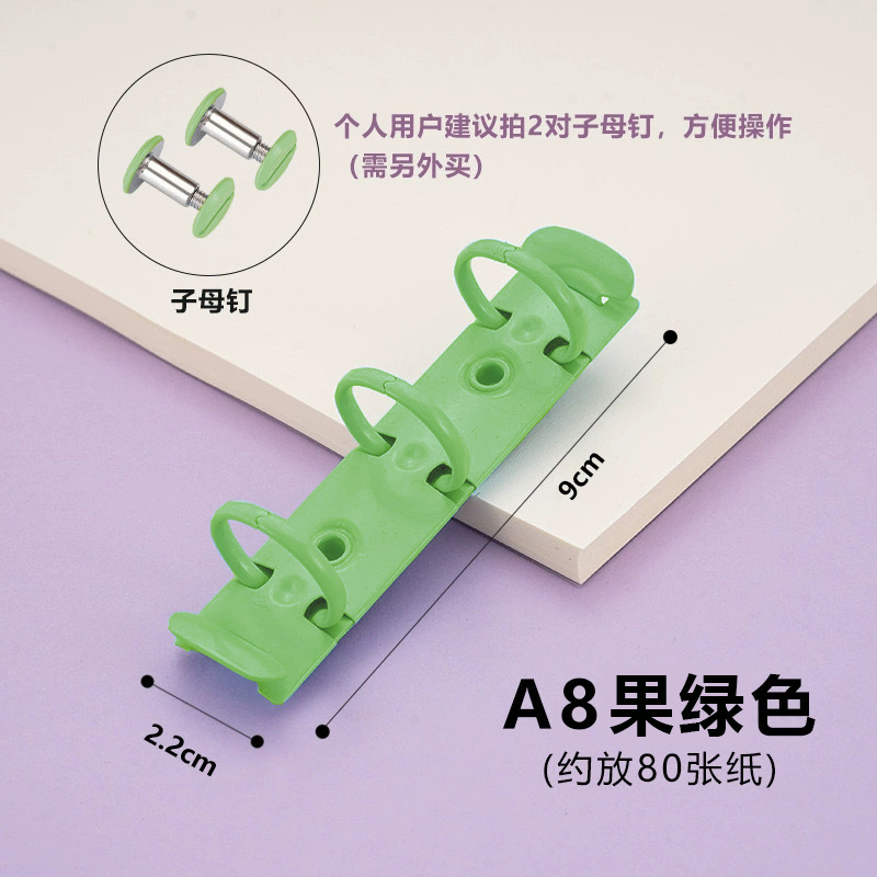 A8 녹색 90-3-20/20