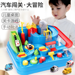 Tiktok puzzle small train track car car entrance adventure parking lot children's toy girl 3 years old 4 Boys