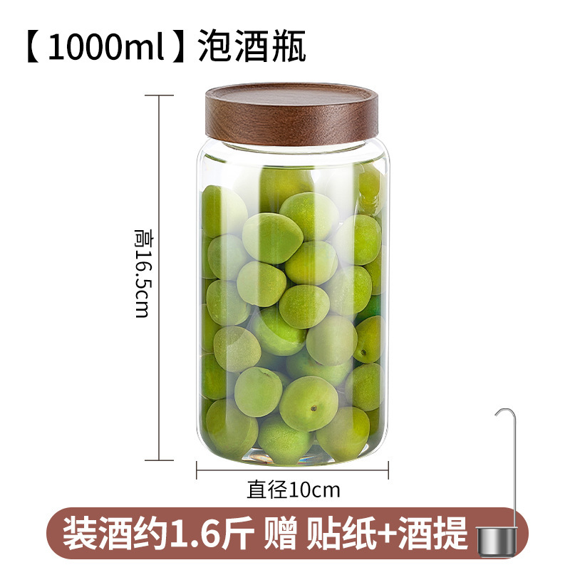 酒のガラス瓶の専用の酒の瓶の空の瓶の食品級の密封の缶の青梅の楊梅は果実の酒の缶を作って酒の容器を貯蓄します。|undefined