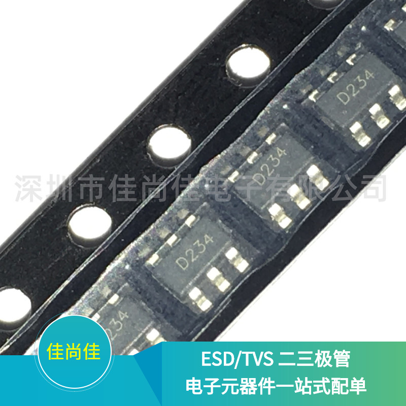 CM1213A-04SO SOT23-6 贴片TVS静电保护二极管