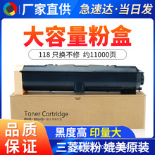 ����ʩ��118�ۺ� M118 118iī�� ����̼�� C118 �۲� ��ɫī��
