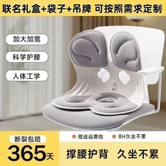 bkt护腰坐垫bkt坐姿椅人体工学椅靠垫学生座椅子办公室久坐神器