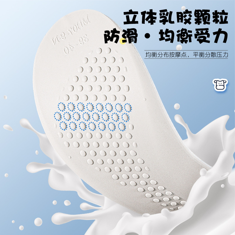 Insola de látex de piel de vaca ultra suave anti-dolor anti-transpiración masculina anti-olor amortiguador de movimiento de invierno / otoño insola de mujer