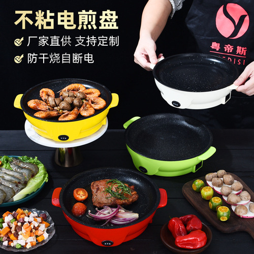 Factory direct supply of take-out electric grill, multi-functional electric grill, convenient barbecue grill, electric grill, ingredients, supermarket gifts