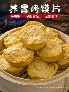 ����ѳ�ԭζ���xƬ�Bθ����ʳ�z�^�ɟo�����}����ʳƷ���x�x���