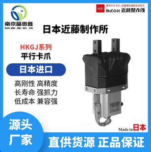 HKGJ-32MS����������͂������Ŀ�צ����ձ�����������KONSEI