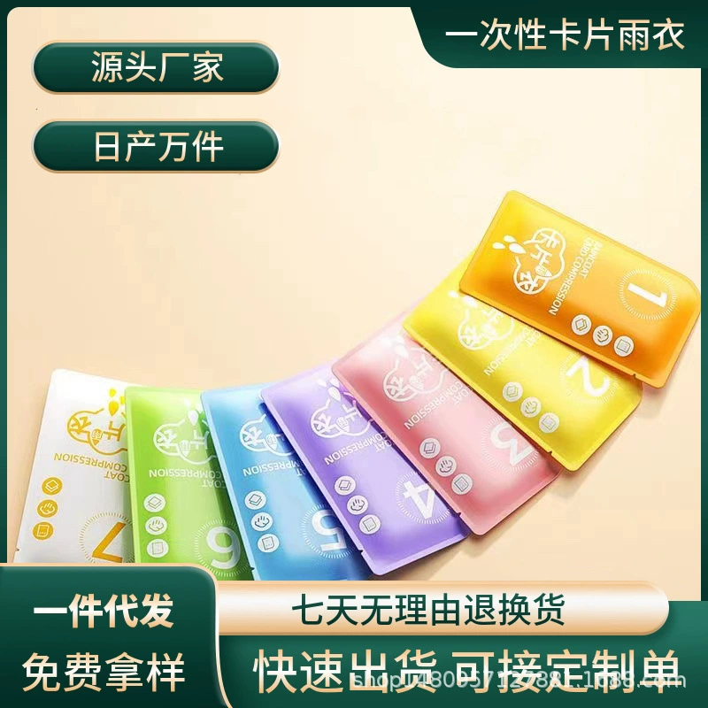 Оптовая продажа одноразовые карты дождевик утолщенные удлиненные водонепроницаемые портативные длинные на открытом воздухе детские чехлы для пончо