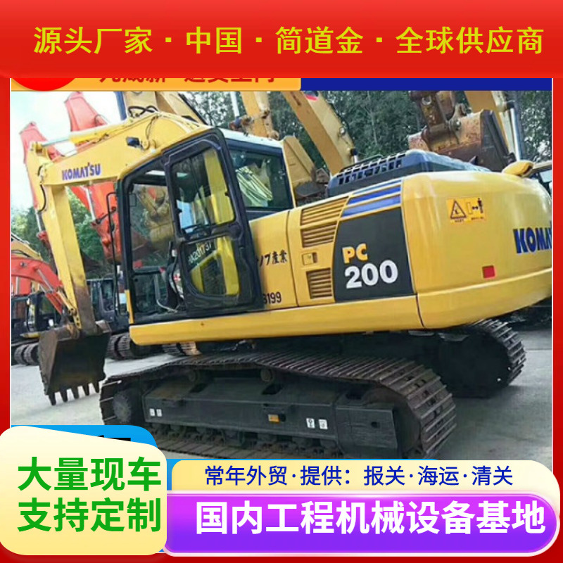 二手挖掘机 中型二手挖土机 九成新小松200-8进口钩机出售 八成新