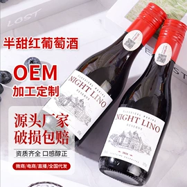 葡萄酒;其他酒类;果酒