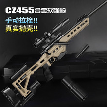 贝利格CZ455狙击软弹枪抛壳金属仿真成人玩具枪男孩吃鸡AWM发射器