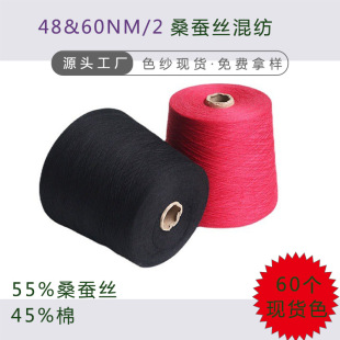 48֧60֧2��55%ɣ�Q�z45%�L�q�޽��z�켏�ļ��ߙn����SILKɫ��