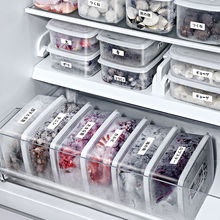 日本进口冰箱收纳盒冷冻专用食品级保鲜盒厨房收纳密封盒