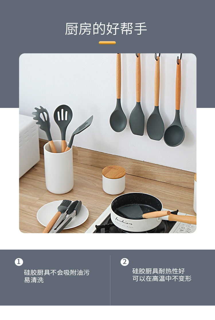 硅胶厨具_07.jpg