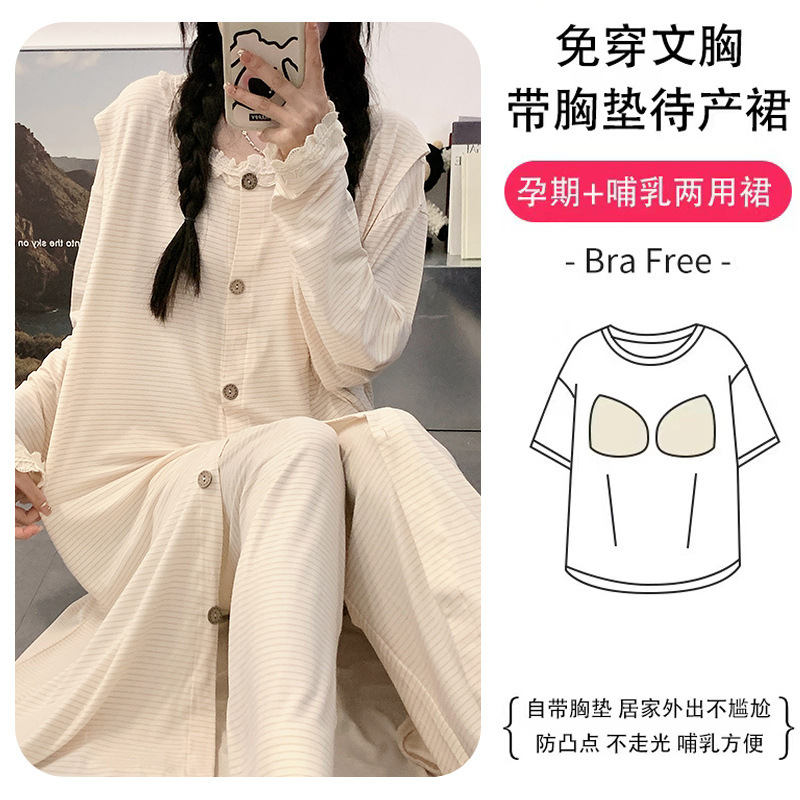 Maternity Nightgown with Chest Pad, Ice Porcelain Cotton, Summer Air-Conditioned Room Long Dress for Postpartum Women, Nursing and Breastfeeding Loungewear