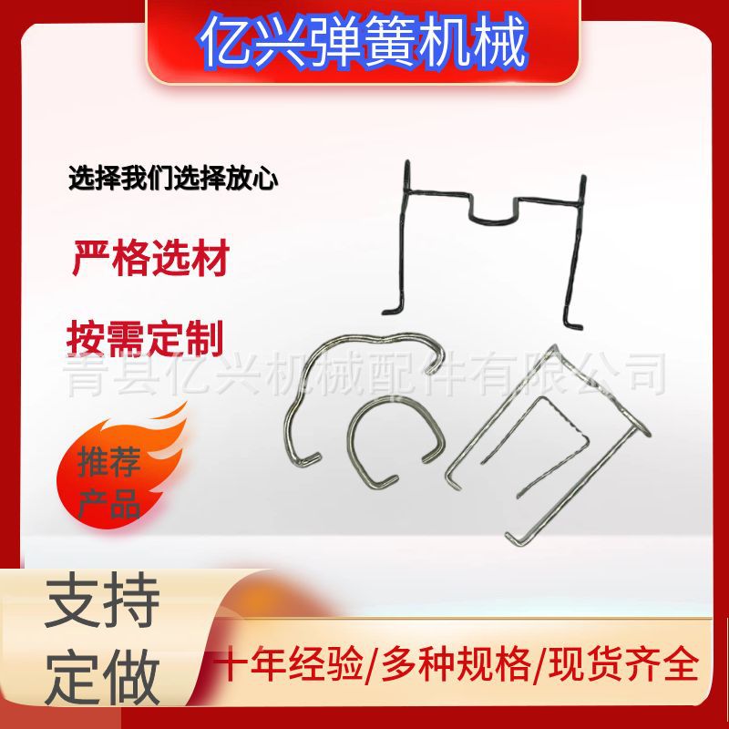 异性卡扣弹簧非标异形弹簧螺旋弹簧压缩弹簧扭力玩具弹簧厂家