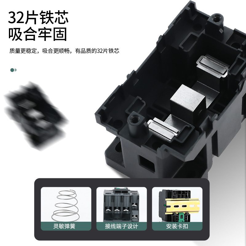 1811 contactor 220V 380V single-phase CJX2-1211 home 0911 small 3211 three-phase 2511