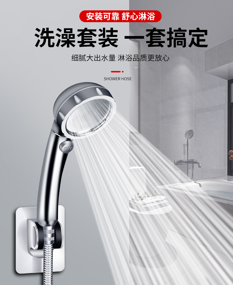 Shower hose, pressurized shower hose, household 4-point explosion-proof water pipe, rain shower hose, thickened high-pressure shower hose undefined
