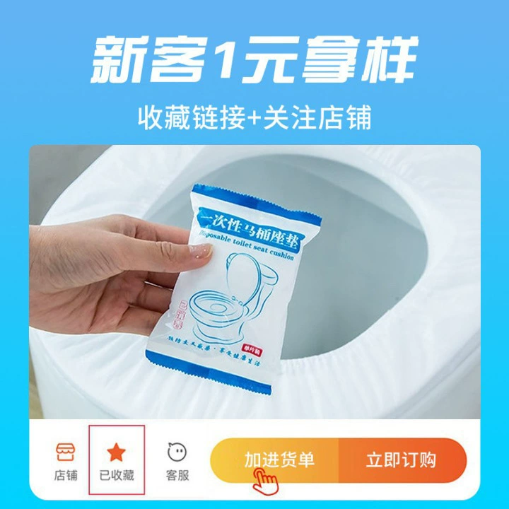 Одноразовые накладки на сиденья унитаза для беременных, бумажные, для домашнего использования, антибактериальные