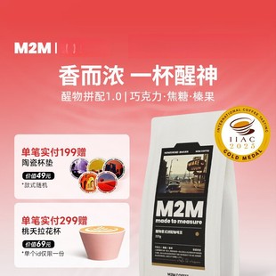M2M����ƴ����ʽ ����o����Ⱥ決���r���ȶ�����ʽ����454g