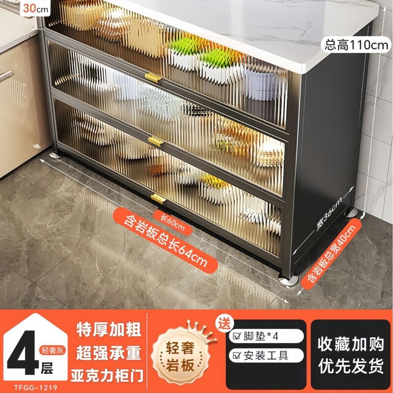 尔沫岩板厨房置物架落地多层家用多功能收纳柜子锅碗餐边储物橱柜|undefined