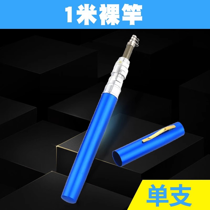 小型ペンの小海竿の超硬釣竿の新型の竿を投げて竿を投げます。