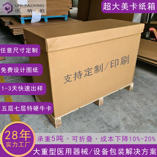 �������䶨�� �t����е���b���L���μ����̖5�ӳ�Ӳ���ռ���Ӻ�