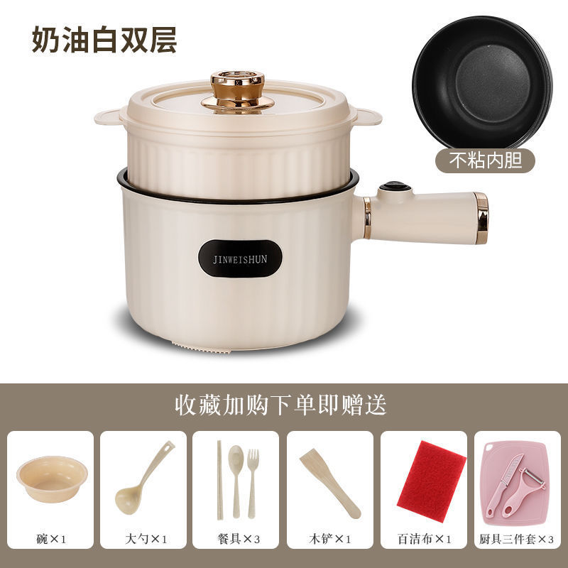 多功能电火锅迷你小电锅宝宝辅食不粘锅电炒蒸煮一体锅宿舍电煮锅|undefined