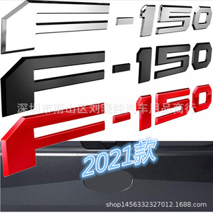 �m���21-24��� ����F150β��܇�� ABS�����N�� Ƥ�����b܇���N