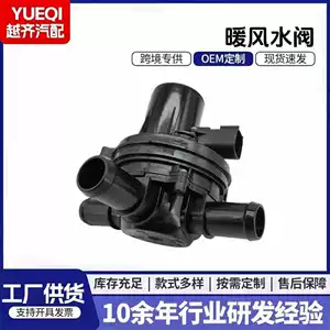Qızdırıcı Hava Klapanı, Soyuducu Nəzarət Klapanı, Solenoid Klapan 52014971Ab
