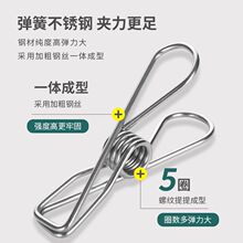 不锈钢线夹子小号迷你多功能夹衣服夹内衣袜子夹食品防风晾衣袜夹