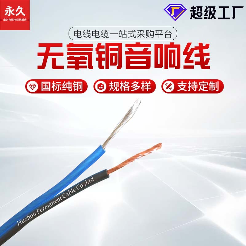 �ӹ�����2.5ƽ������������������ͭ��������Ƶ�������߽�����