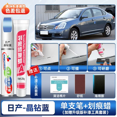14th generation classic pearl white car — Avtomobil boya qələmləri - sylphy-crystal-blue-special-touch-up-pen-scratch-wax-includes-sandpaper-sponge-wipe