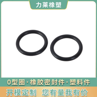 o��Ȧ  ��ˮ�͸ߜع��z�ܷ�Ȧ  �͸��g���zȦ ����o��Ȧ����3.1mm