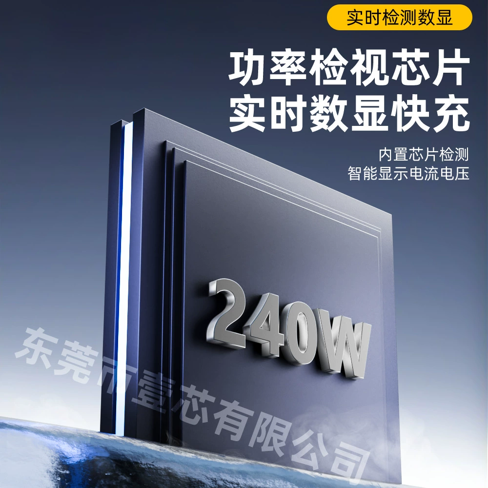 USB4 кабель с цифровым дисплеем, поддержка 240W, полнофункциональный, 40Gbps, трёхскоростной автоматический переключаемый высокочёткий дисплей