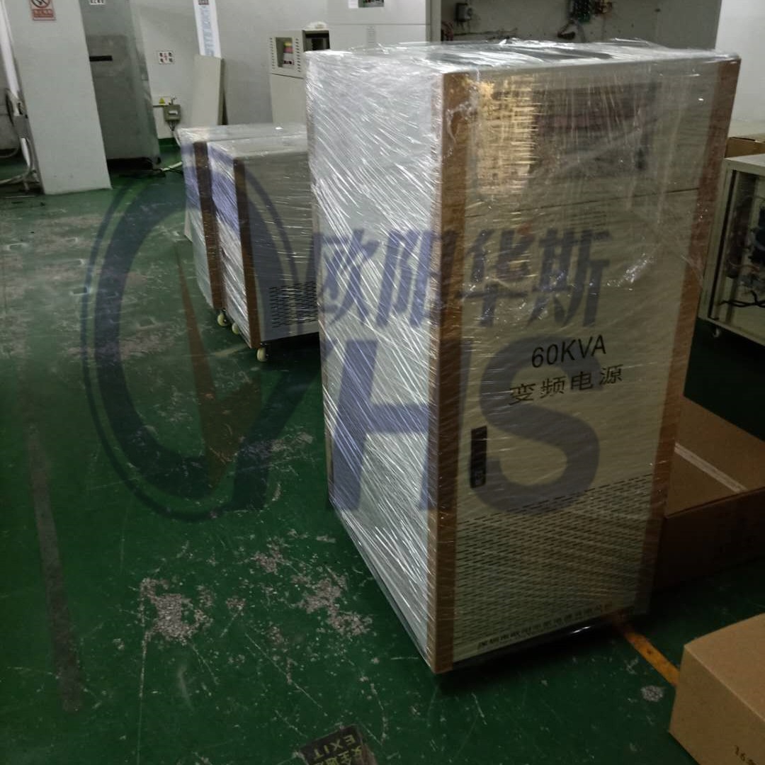 20KVA��Ƶ��Դ�����ൺ��һ̨����60KVA��Ƶ��Դ��������