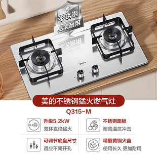 ���ģ�Midea��ȼ�����p��5.2KWǶ��ʽ����JZT-Q315-M��Ȼ��