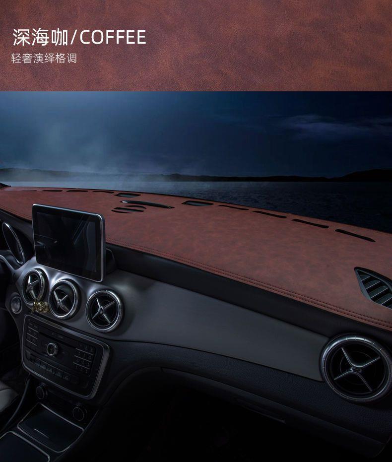 Leapmotor C01 C10 C11 T03 Interior Modification Dashboard Sunshade Mat Workbench Sun Protection Mat