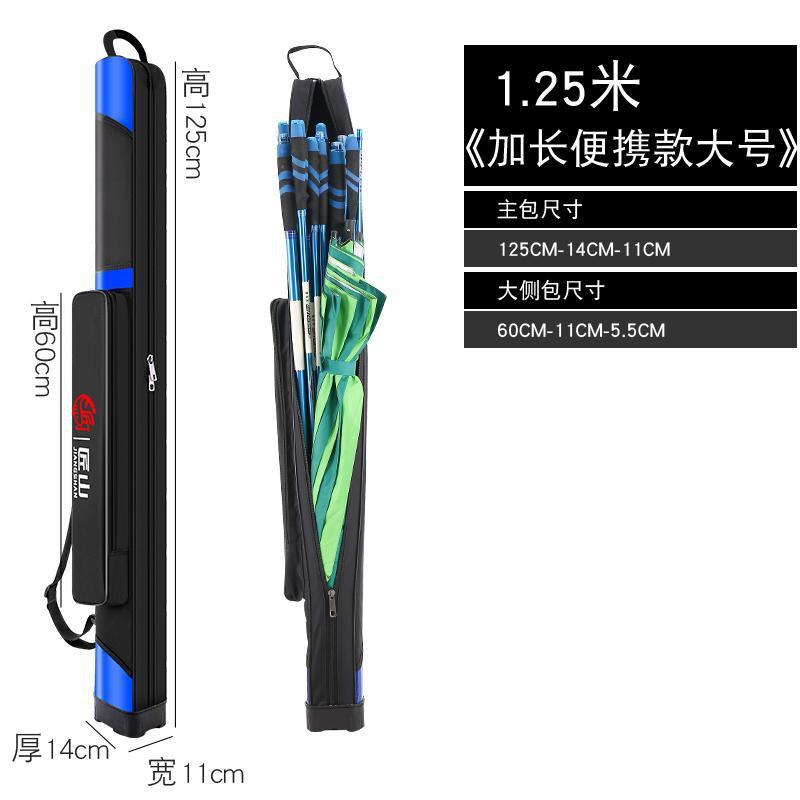 Concha dura 1.25 m bolsa de palo multifuncional bolsa de pesca bolsa de caña de pesca portátil bolsa de fábrica suministro al por mayor comercio