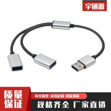 ��XUSB HUB������ �ɿ�USB2.0 һ�϶�USB�ӿ� һ�ֶ�USB�־���