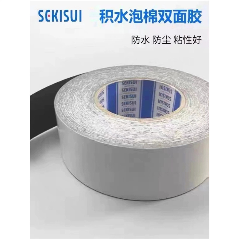 550P8BW2FX遮光胶适用于灯胶背光FPC贴胶电子产品双面不干胶