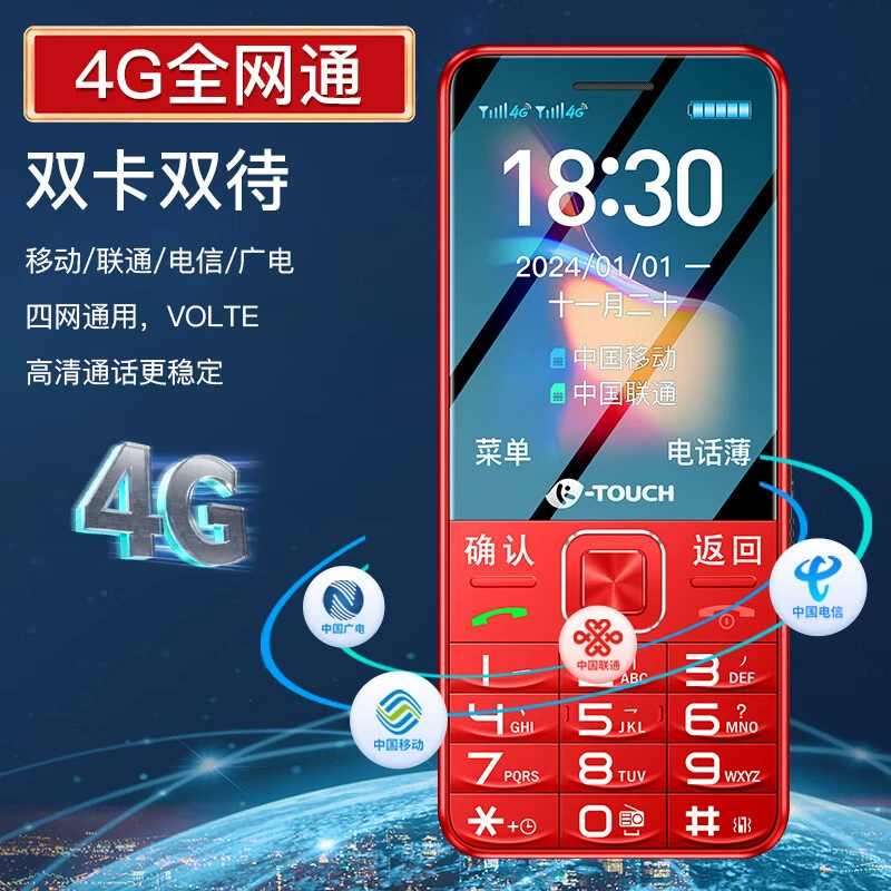 K-Touch/天语 Instant — бренд розничной торговли, специализируется на телефоне-батончике Tianyu, резервный мобильный телефон для пожилых с маленьким экраном